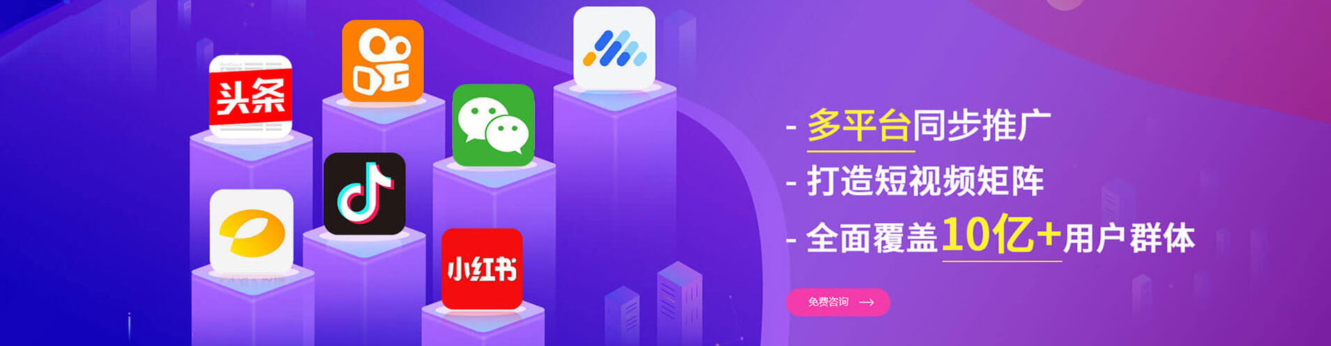 深圳竞价推广开户