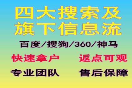 百度竞价竞争分析：实战案例与应对策略